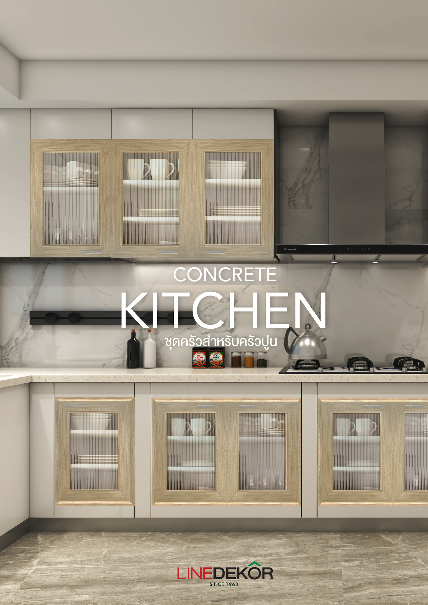 Catalog Concrete Kitchen